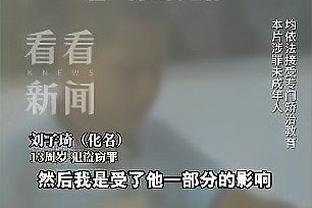 麦克朗：杰伦-布朗的明星效应会很酷 我很期待他的扣篮表演